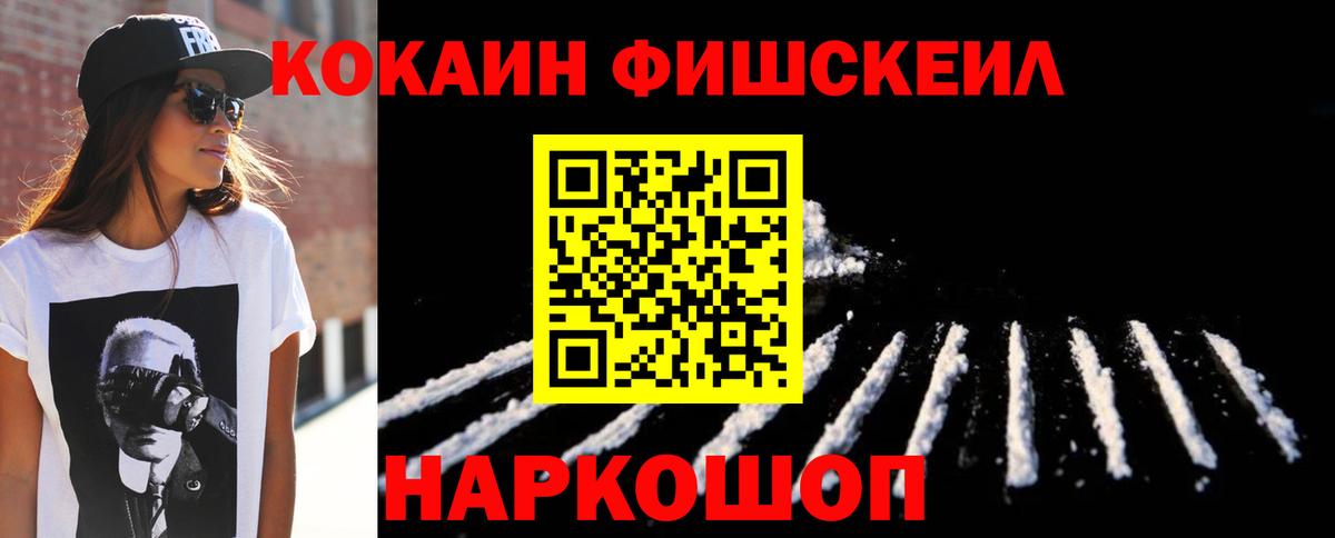 Кокаин  Cocaine 97%  Орёл  Вход с VPN  Cocaine 98% 