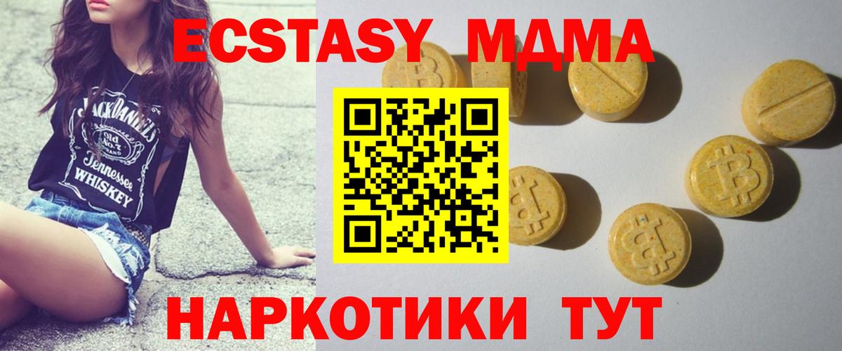 ЭКСТАЗИ louis Vuitton Орёл