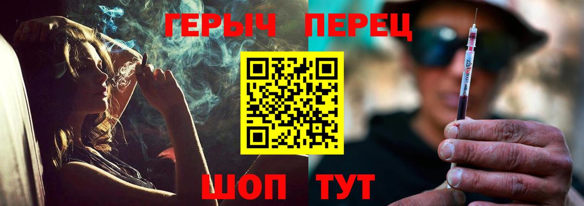ГЕРОИН хмурый  ГЕРОИН  Орёл  Вход с VPN 