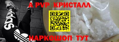 сатива Гусь-Хрустальный