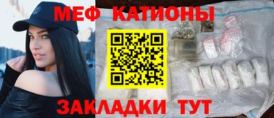 молекула духа Гусиноозёрск