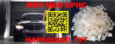 молекула духа Гусиноозёрск