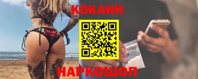молекула духа Гусиноозёрск