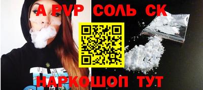 сатива Гусь-Хрустальный