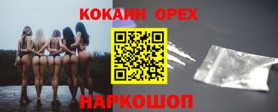 молекула духа Гусиноозёрск