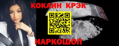 сатива Гусь-Хрустальный