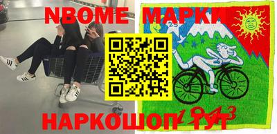 молекула духа Гусиноозёрск