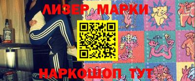 молекула духа Гусиноозёрск