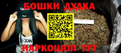 молекула духа Гусиноозёрск