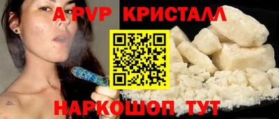 молекула духа Гусиноозёрск