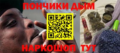 молекула духа Гусиноозёрск