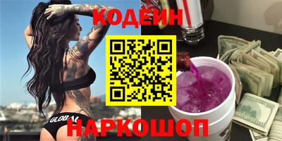 молекула духа Гусиноозёрск