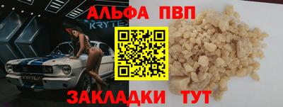 сатива Гусь-Хрустальный
