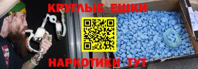 молекула духа Гусиноозёрск