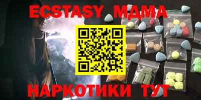 молекула духа Гусиноозёрск