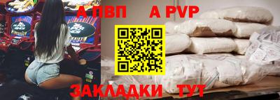 сатива Гусь-Хрустальный
