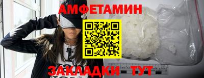 сатива Гусь-Хрустальный