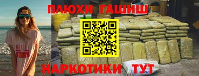 молекула духа Гусиноозёрск