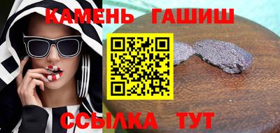 молекула духа Гусиноозёрск