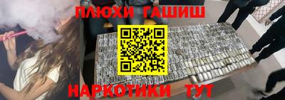 молекула духа Гусиноозёрск