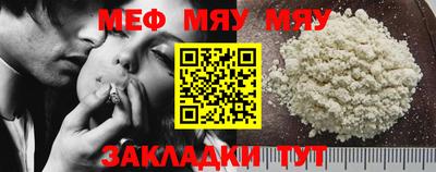 молекула духа Гусиноозёрск