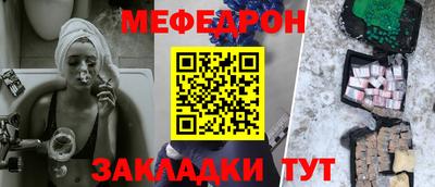 сатива Гусь-Хрустальный