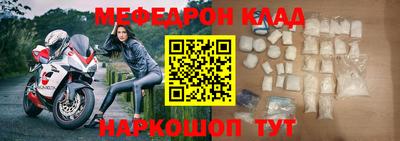 молекула духа Гусиноозёрск