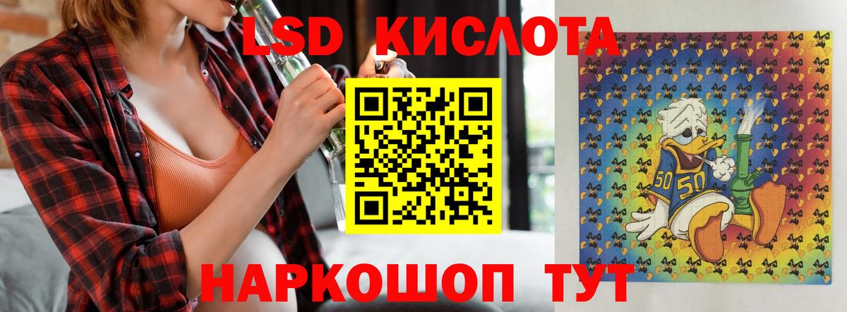Орёл  Лсд 25  Метадон  Меф кристаллы  Каннабис  ГАШ  Вход с VPN  КОКАИН  Каннабис 