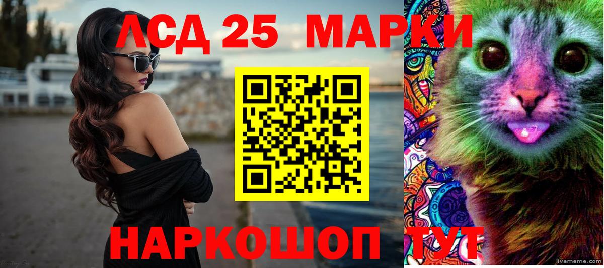 LSD-25 экстази кислота  Вход с VPN  Орёл  LSD-25 экстази ecstasy 