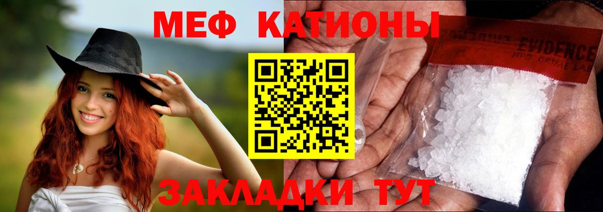 Мефедрон 4 MMC  МЕФ  Орёл  Вход с VPN  МЕФ  МЕФ мяу мяу 