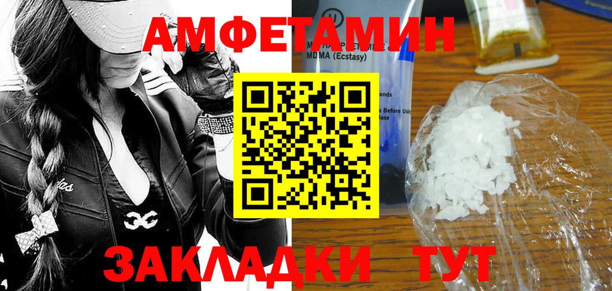 Орёл  Метамфетамин Декстрометамфетамин 99.9%  Метамфетамин Декстрометамфетамин 99.9%  Вход с VPN 