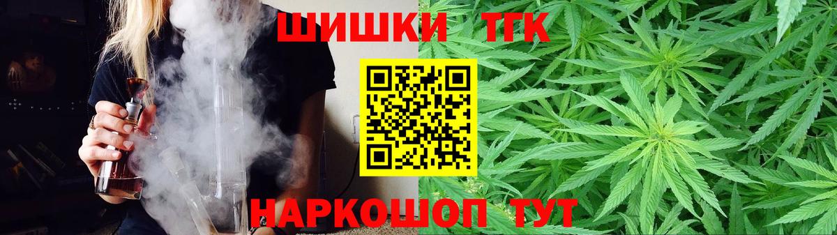 Бошки Шишки LSD WEED Орёл